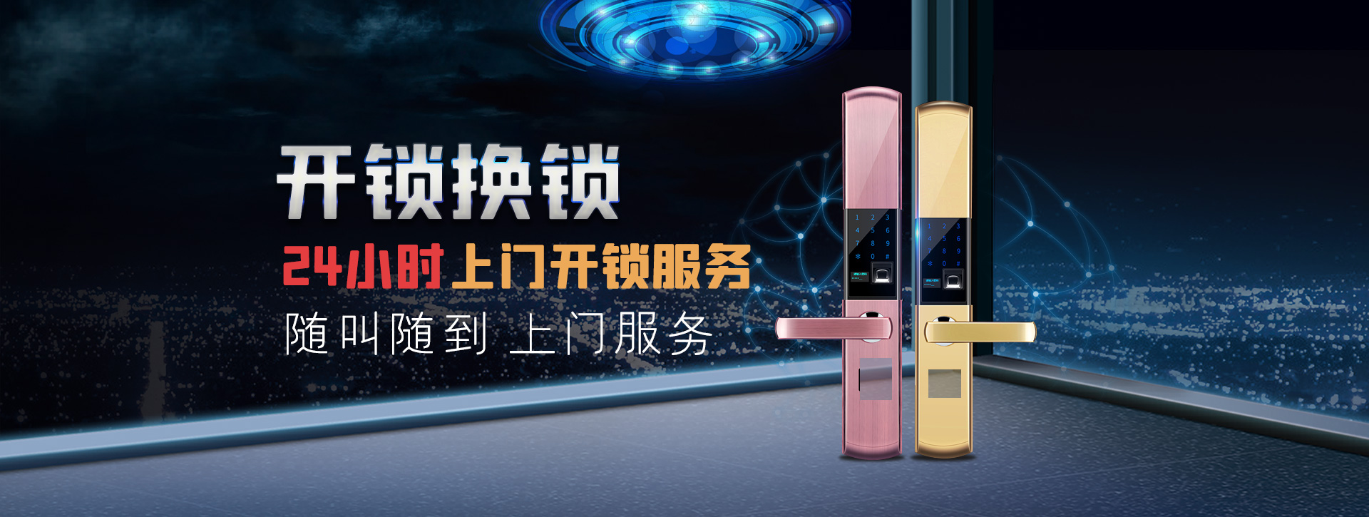 南宁横县banner02